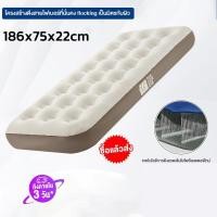 ราคา MQQ TOOL ที่นอนเป่าลม white ที่นอน ที่นอนปิคนิค เบาะรองนอน เบาะลม ที่นอน 3ขนาดให้เลือก ที่นอนสูบลมปั๊มเติมลม Classic Downy Airbed 2 5 ฟุต 3 5 ฟุต 4 5 ฟุต (22755291361)
