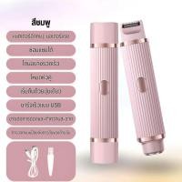 ราคา เครื่องกำจัดขนไฟฟ้า ไม่ทำร้ายผิว ใช้ได้ทั้งตัว เครื่องโกนขนไฟฟ้า ที่ถอนขนรักแร้ กำจัดขนแร้ ขนบิกินีไลน์ (22217390831)