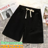 ราคา CYD กางเกงยีนส์ขาสั้นผู้ชาย เอวยางยืด มี 4 สี กางเกงยีนส์ขาสั้นผู้ชาย เอวยางยืด (22597946360)