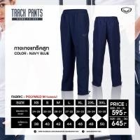 ราคา กางเกงแทร็คสูท กางเกงผ้าร่ม Grandsport สีดำ กรม เทา รหัส 10 210 10 223 10 224 10 001 10 002 พร้อมส่ง (16171635529)