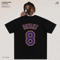 ราคา ASRV โกเบไบรอันท์ NBA หมายเลข8 Lakers Jersey Basket บริสุทธิ์ผ้าฝ้ายหลวมเหมาะกับแขนสั้นกีฬา (21841993300)