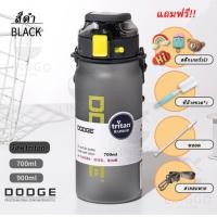 ราคา DODGE กระบอกน้ำพลาสติก ขวดน้ำพลาสติกแบบพกพา 700ml 900ml ขวดน้ำพกพา กระบอกน้ำสำหรับออกกำลังกาย แข็งแรงทนทาน (15472829520)