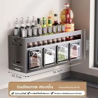 ราคา กล่องเก็บเครื่องปรุง กล่องใส่เครื่องปรุง ชั้นวางเครื่องเทศ สำหรับใส่เครืองเทศ เครื่องปรุง นําตาลเกลือ (22663508450)