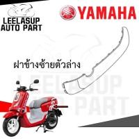 ราคา ชุดสี เฟรม กรอบ แฟริ่ง LTV125 A QBIX ABS YAMAHA Q Bix125 QBIX สีแดง ABS รหัสรุ่น BM9D ปี 2019 แท้ YAMAHA (22351247469)
