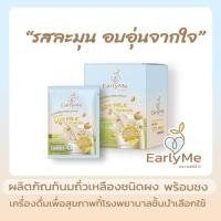 ราคา นมถั่วเหลือง ชนิดผง พร้อมชง 6 ซอง กล่อง สินค้านี้ไม่สามารถสั่งร่วมกับสินค้าอื่นได้ (22930713117)