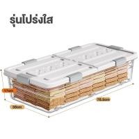 ราคา Airice กล่องเก็บของใต้เตียง กล่องใต้เตียง กล่องพลาสติก กล่องเก็บของใต้เตียง กล่องเก็บของนั่งได้ กล่องใส่ของใต้เตียง พับได้ กล่องอเนกประส (21483793643)