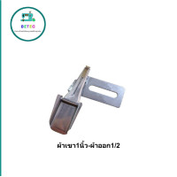 ราคา ซองจักรลาหูF339 ซองกุ้นกางเกงจักรลา สำหรับซองลาหูจักรลา จักรเข็มคู่ (12496417388)