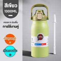 ราคา JINXY กระบอกน้ำ กระติกน้ำเก็บความร้อน เย็น 1 3 1 7ลิตร มีหูหิ้ว สแตนเลส 304 กระบอกน้ำพกพาส (22274710209)