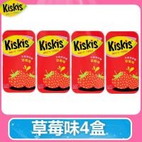 ราคา Kuitai kiskis ลูกอมมิ้นท์ปราศจากน้ำตาล21g 4กล่องอัดเม็ดลูกอมลูกพีชกลิ่นมะนาวสดชื่นกลิ่นปาก (20172146962)
