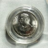 ราคา เหรียญกษาปณ์ 10 บาท ที่ระลึกเนื่องในโอกาสครบ 75 ปี ของการลูกเสือโลก (22525924043)
