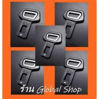 ราคา หัวเสียบ เข็มขัดนิรภัย เสียบหลอกเบล แบบเปิดขวดได้ หัวเสียบตัดเสียง หัวเสียบตัดเสียงเตือน สินค้าในไทย พร้อมส่ง (16612662644)