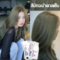 ราคา เพิ่มความหล่อลื่นของเส้นผมสองเท่า น้ำยาย้อมผมครีม การทําความสะอาดที่เหมาะสม ระดับSPAของการดูแลเส้นผมที่หรูหรา FEKAGNAS Hair Color สีผมแฟชั่น2024 สามารถปกปิดผมขาว เครื่องมือทําสีผมจะส่งฟรี อ่อนโยนและไม