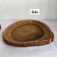 ราคา จานไม้มะม่วง ถาดไม้มะม่วง จานไม้ธรรมชาติ ไม้ชิ้นเดียว ติดเปลือก (11823390085)