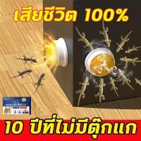 ราคา 10 ปีที่ไม่มีตุ๊กแก LPP ยากำจัดจิ้งจก ครีมกำจัดจิ้งจก ยาฆ่าจิ้งจก ไล่ตุ๊กแก 8 ชิ้น กล่อง ใช้งานง่าย เหยื่อที่มีประสิทธิภาพสูง ได้ผลเร็ว กำจัดได้ทั้งจิ้งจก ตุ๊กแก และ แมลงต่างๆ ยาฆ่าตุ๊กแก ยาฆ่าจิ้กจก