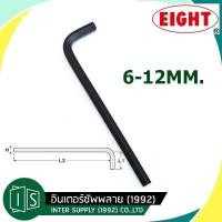 ราคา PRO โปรแน่น EIGHT ประแจแอลหกเหลี่ยม ยาว สีดำ 6MM 7MM 8MM 10MM 11MM 12MM ราคาสุดคุ้ม ประแจ หก เหลี่ยม ประแจ 6 เหลี่ยม ประแจ หก เหลี่ยม หัว บอล กุญแจ หก เหลี่ยม (17656343482)