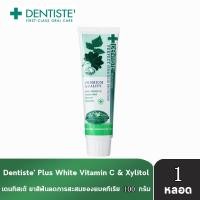 ราคา Dentiste Plus White Toothpaste Tube เดนทิสเต้ ยาสีฟัน แบบหลอด ขนาด 100160 กรัม 1 หลอด Original สูตรออริจินัล 100g (22929599764)