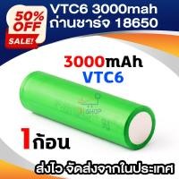 ราคา Vtc6 30a 3000mah ถ่าน ถ่านชาร์จ 18650 ต่อก้อน ถ่านชาร์จ ถ่านชาร์จ aa ถ่านชาร์จ 18650 ถ่านชาร์จ usb ถ่านชาร์จ 3 7v ถ่านชาร์จ (21449539137)