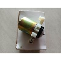 ราคา มอเตอร์ฉีดน้ำฝน daihatsu mira l200 kancil (20085880761)