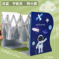 ราคา Doti ที่จัดระเบียบหนังสือ ฉากกั้นหนังสือ ลายการ์ตูน น่ารัก ปรับยืดหดได้ ที่คั้นหนังสือ ที่เก็บเอกสาร (21682722631)