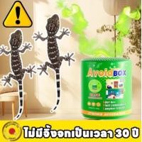 ราคา ไม่มีตุ๊กแก 50 ปี ไล่จิ้งจก ก้อนไล่จิ้งจก ก้อนไล่จิ้งจก สูตรไม่มีสารเคมี สกัดจากพืช สามารถใช้ได้ทั้งบ้าน ไล่ตุ๊กแกถาวร ยาฆ่าจิ้งจก (22953685658)