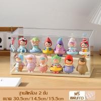 ราคา กล่องโชว์โมเดล กล่องโมเดล ตู้โชว์ตุ๊กตา กล่องเก็บโมเดล ตู้โชว์โมเดล popmart กล่องโชว์โมเดล Labubu กล่องใส่ฟิกเกอร์ ตู้โชว์โมเดล ตุ๊กตา ของสะสม กันฝุ่น (22420490187)