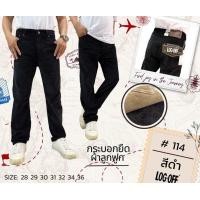ราคา กางเกงขายาว ทรงกระบอกขาตรง ผ้าลูกฟูกยืดหยุ่นได้ (22310741967)