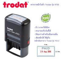 ราคา ตรายางหมึกในตัว Trodat รุ่น 4750 วันที่ RECEIVED PAID รับแล้ว จ่ายแล้ว ถาดหมึก 6 4750 2 (20468328548)