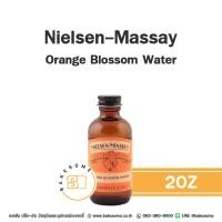 ราคา NIELSEN MASSEY Orange Blossom Water กลิ่นดอกส้ม ดอกส้ม กลิ่นส้ม ส้ม นำเข้าจาก USA 2oz (21767099185)