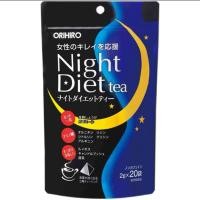 ราคา พร้อมส่ง ของญี่ปุ่นแท้ Orihiro Night Diet Tea ชาลดไขมันขณะนอนหลับ (22263145554)