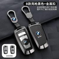 ราคา BMW โลหะผสมสังกะสีกรณีที่สำคัญกรณีกุญแจรถปกที่สำคัญ BMW 3 Series 5 Series BMW X3 BMW X5 BMW X6รถพวงกุญแจปก (16196690534)