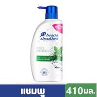 ราคา Head Shoulders แชมพูขจัดรังแค สูตร คูล เมนทอล 410 มล 1ขวดAnti Dandruff Shampoo Cool Menthol 410 ml (22855976048)