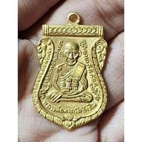 ราคา หลวงปู่ทวดชุบทอง (19366138961)