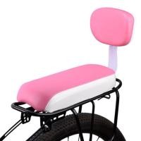 ราคา Hot เบาะนั่งติดตะแกรงหลังแบบมีพนักพิง สะดวกสบาย อานจักรยาน สำหรับเด็ก กันกระแทก หนัง PU เบาะหลังจักรยาน เบาะหลังจักรยาน ที่นั่งเด็กจักรยาน อานจักรยาน (21249494474)