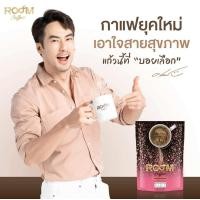 ราคา boom coffee กาแฟสำหรับคนรักสุขภาพ (20724417628)