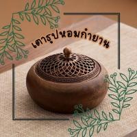 ราคา โถจุดกำยาน กระถางธูป ที่จุดกำยาน กระเบื้องฮกเกี้ยน ใส่ธูป ใส่กำยานแบบขดได้ ที่วางกำยานไซต์เล็กสไตล์โบราณจีน (22681057168)