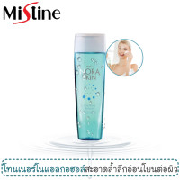 ราคา โทนเนอร์ไม่มีแอลกอฮอล์ มิสทีน โนร่า สกิน บาลานซ์ซิ่ง มอยส์เจอร์ 200 มล Mistine Nora Skin Balancing Moisture Toner 200 ml (3323332202)