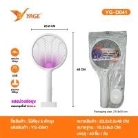 ราคา YGD041 ไม้ช็อตยุง ตียุงไฟฟ้า YAGE YG D041 แบบชาร์จ USB เกรดพรีเมี่ยมอย่างดี ช็อตเเรง (22073578626)