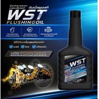 ราคา น้ำยาทำความสะอาดภายในเครื่องยนต์ WST Flushing Oil (21527437360)