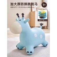 ราคา ตุ๊กตาเด้งดึ๋ง รูปยีราฟ ตุ๊กตาสัตว์ยางกระโดดเด้งดึ๋ง ม้าโยก ยางหนา (21836388375)