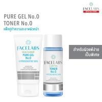 ราคา FACELABS FACIAL CLEANSER PURE GEL NO 0 FACELABS CLARIFYING TONER No 0 เจลล้างหน้า โฟมล้างหน้า โทนเนอร์ (455193373)