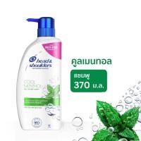 ราคา Head Shoulders Cool Menthol 370ml เฮดแอนด์โชว์เดอร์ สูตรเมนทอล เย็นสดชื่น แชมพูขจัดรังแค 370 มล (21739621821)