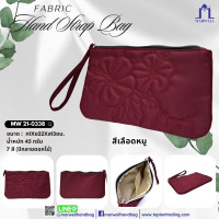 ราคา Marwell มาร์เวลล์ กระเป๋าถือสตรี กระเป๋าทรงยาว รุ่น MW 21 0338 (21715244303)