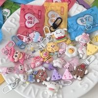 ราคา ซองจุ่มจิ๋ว ซองจุ่มพวงกุญแจ พวงกุญแจตุ๊กตา พร้อมส่ง (22639488055)