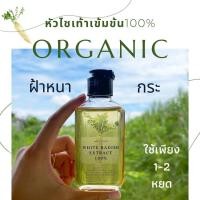 ราคา Miss CoCo สบู่หัวไชเท้า เซรั่มหัวไชเท้า ครีมหัวไชเท้า Organic Radish เซ็ต 3 ชิ้น 540 มีแบบขายแยก (9730268295)
