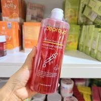 ราคา Deproud ดีพราวด์ โสมฝาแดง โสมโกจิ กรดแดง ผิวใส x10 (18505267835)