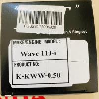 ราคา ART แท้ ชุดลูกสูบ ART กล่องดำ Wave 110I เวฟ 110i ปี 2009 2020 พร้อม แหวน สลัก กิ๊บล็อค (22681953977)