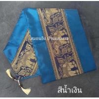 ราคา ผ้าคาดเตียง ผ้าคาดโต๊ะ ลายคาดช้างใหญ่ กว้าง 35 ชม ยาว 200 ชม ลายคาดช้าง 7 นิ้ว (22625281634)