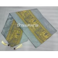 ราคา ผ้าคาดเตียง ผ้าคาดโต๊ะ ลายคาดช้างใหญ่ กว้าง 35 ชม ยาว 200 ชม ลายคาดช้าง 7 นิ้ว (22039946792)