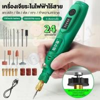 ราคา Monqiqi เครื่องเจียรไฟฟ้าขนาดเล็ก เครื่องเจียรไฟฟ้า เครื่องเจียร์สายอ่อน ครบชุด งานแกะสลักDIY ปากกาแกะสลักUSBสว่านไร้สาย (22874291799)