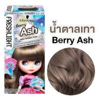 ราคา 1 กล่อง Schwarzkopf FreshLight Foam Color ผลิตภัณฑ์เปลี่ยนสีผมสุดฮิตจากญี่ปุ่น ย้อมสีผม (22588415729)